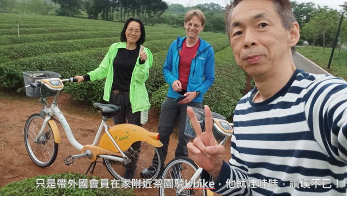 接待國際旅行者,小朋友國際化